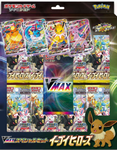 Eevee Heroes S6a Vmax and V and more special set Japanese!!